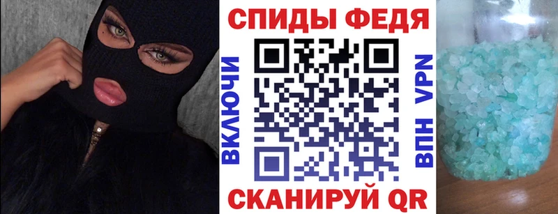 что такое   Плёс  АМФЕТАМИН Розовый 