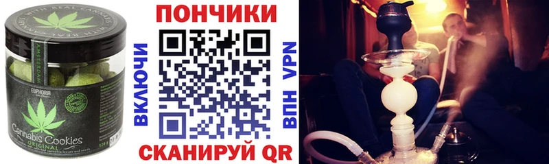 Canna-Cookies конопля  купить наркотики сайты  kraken как войти  Плёс 