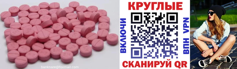 Ecstasy 99%  Плёс 