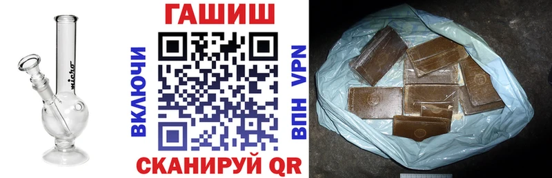 ГАШ Ice-O-Lator  Плёс 