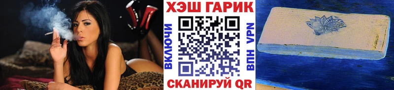 ГАШ Ice-O-Lator Плёс