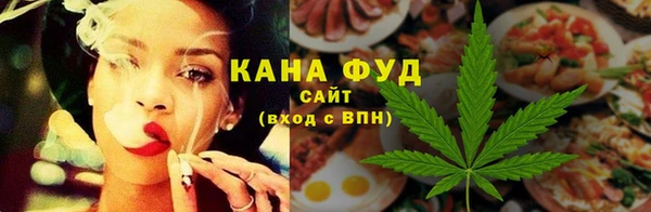 сатива Белокуриха
