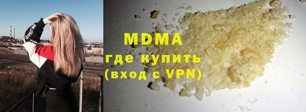 сатива Белокуриха