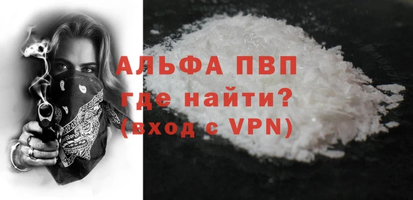 метамфетамин Беломорск
