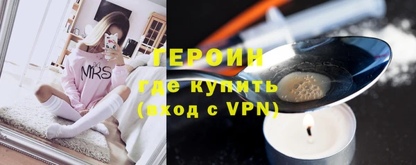сатива Белокуриха