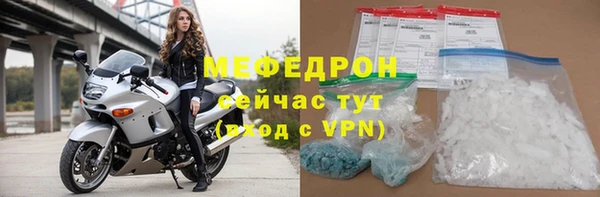метамфетамин Беломорск