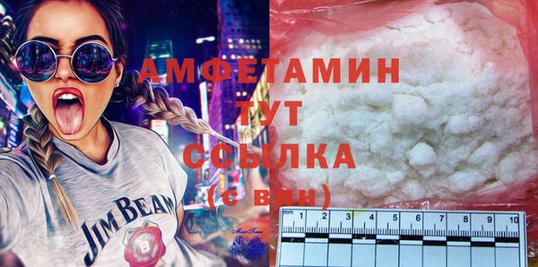 метамфетамин Беломорск