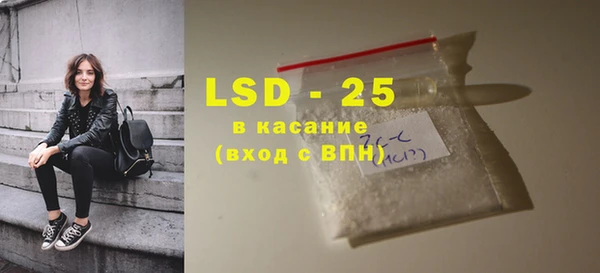 сатива Белокуриха