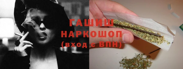 метамфетамин Беломорск
