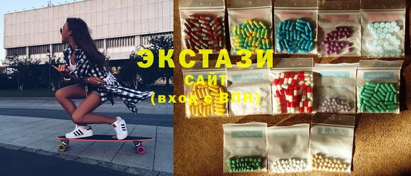 метамфетамин Беломорск