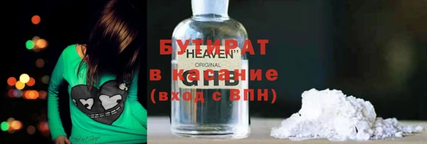сатива Белокуриха