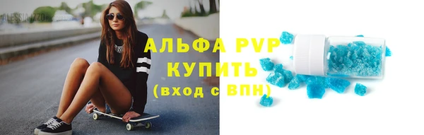 метамфетамин Беломорск