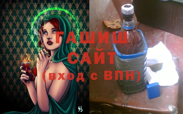 гашиш Белоозёрский