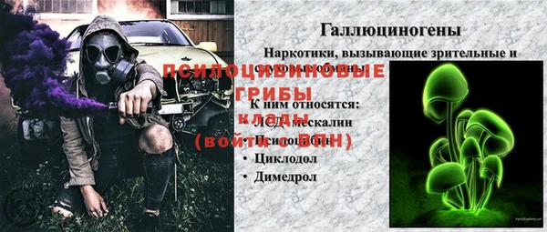 метамфетамин Беломорск