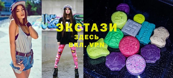 метамфетамин Беломорск