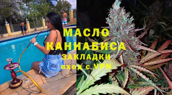 метамфетамин Беломорск
