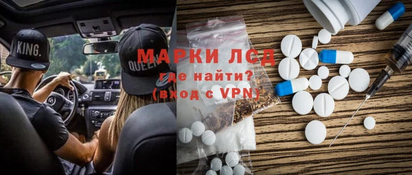 сатива Белокуриха