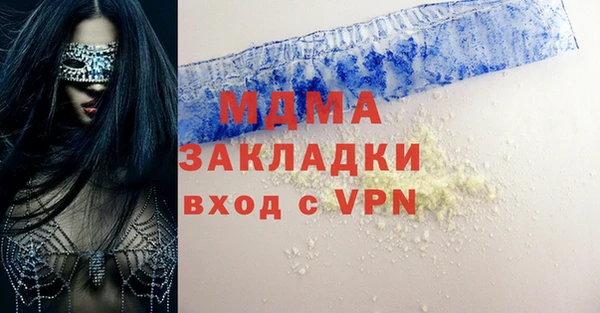 гашиш Белоозёрский