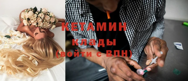 метамфетамин Беломорск