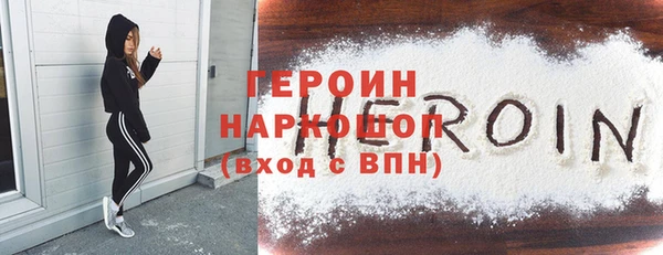 метамфетамин Беломорск