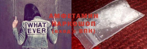 мет Бердск