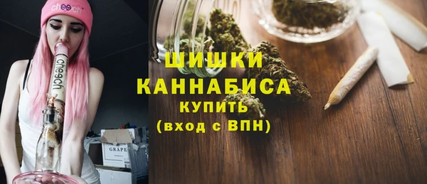 метамфетамин Беломорск
