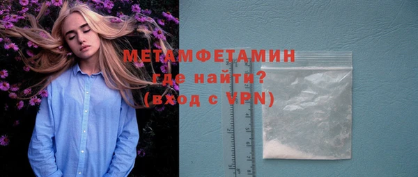 мефедрон Новокубанск