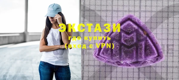 мефедрон Новокубанск
