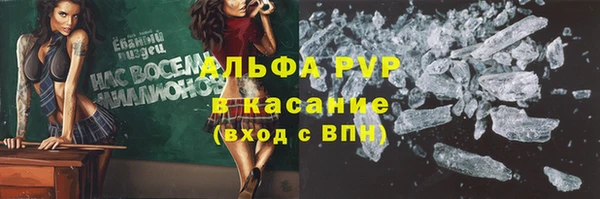 скорость mdpv Нефтекумск