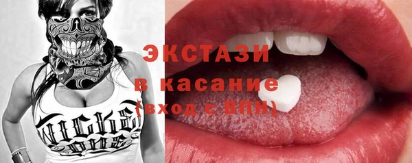 сатива Белокуриха