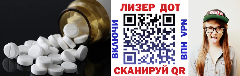 сколько стоит  Плёс  кракен ТОР  ЛСД экстази ecstasy 