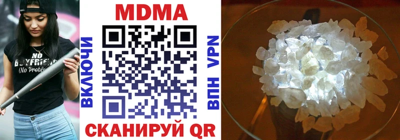 где купить Плёс МДМА crystal