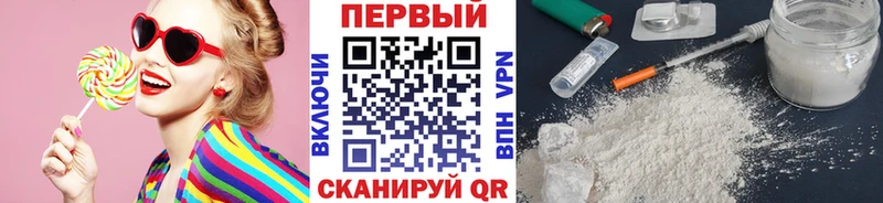 Первитин витя магазин наркотиков Плёс