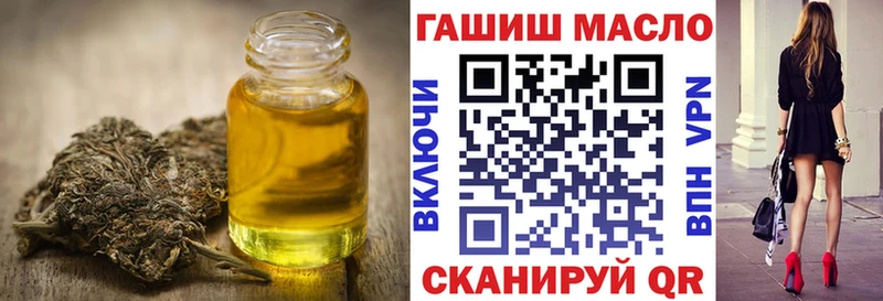 кракен ссылки цена наркотик Плёс Дистиллят ТГК жижа