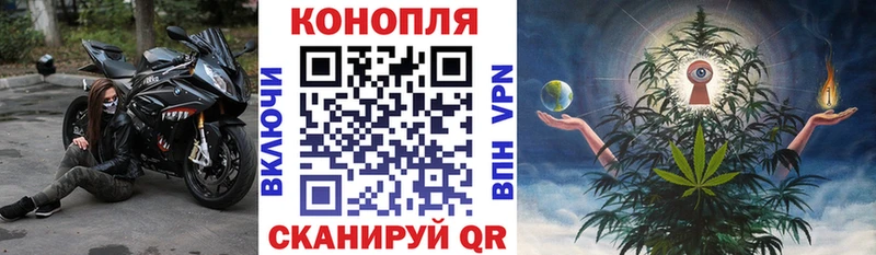 Марихуана Ganja  kraken   Плёс 
